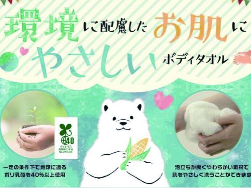 Recycled materials and recyclable packaging