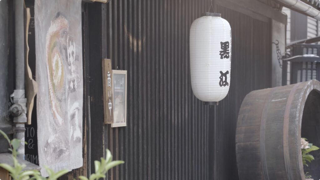 Japanese Historical Region