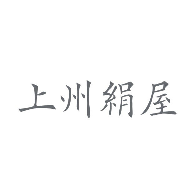 Joshu Kinuya