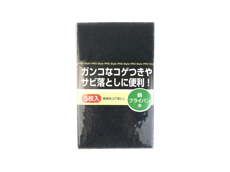 HM Heavy-duty Burnt-on Pad (Pack of 5)