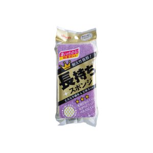 Film Net Cleaner