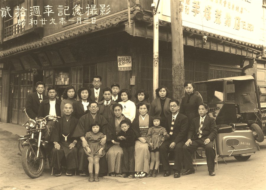 A commemorative company portrait, 1954