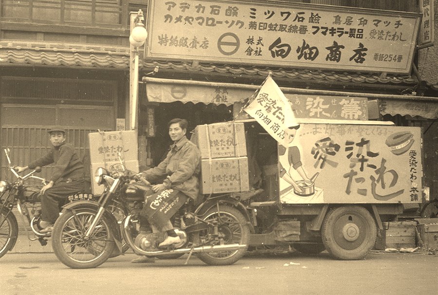 The Aisen storefront